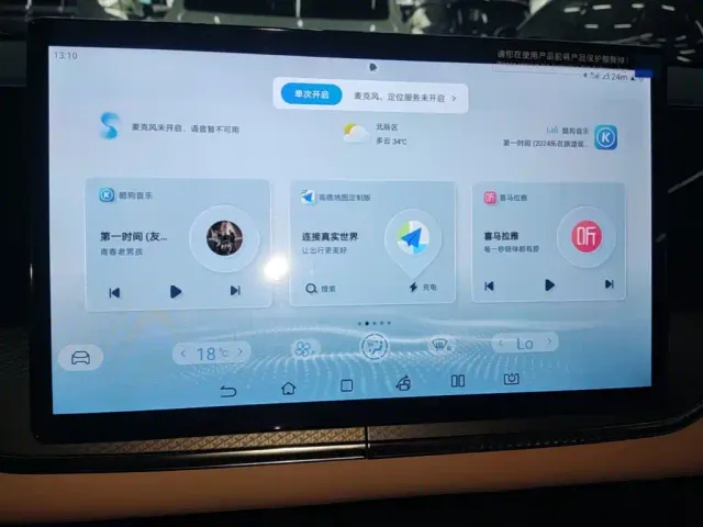 BYD Song Pro — Фото автомобиля 12