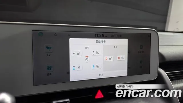 Hyundai Ioniq 5 Ioniq5 — Фото автомобиля 17