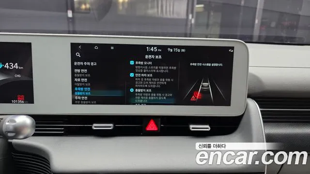 Hyundai Ioniq 5 Ioniq5 — Фото автомобиля 21