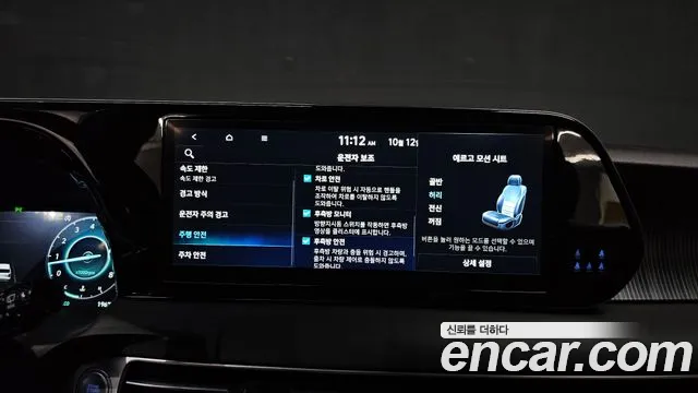 Hyundai Palisade The New — Фото автомобиля 22