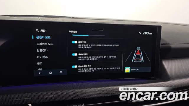 Hyundai Sonata Exclusive — Фото автомобиля 16
