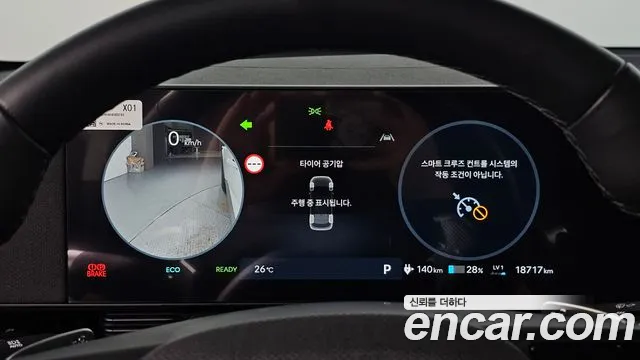 Hyundai Ioniq 5 Ioniq 5 (New) — Фото автомобиля 11