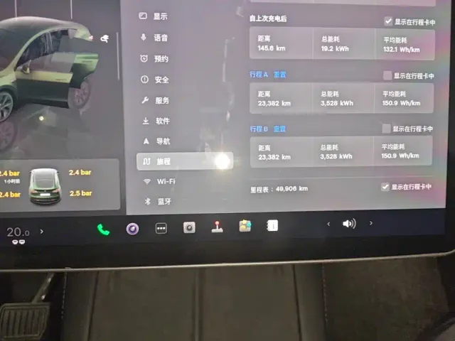 Tesla Model Y — Фото автомобиля 11