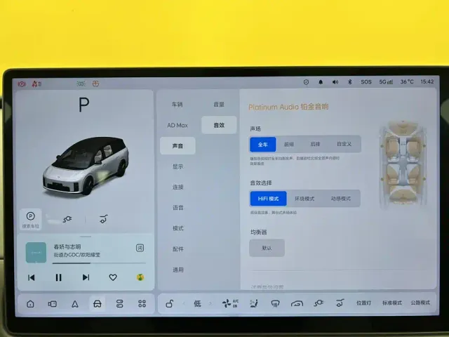 Li Auto i8 — Фото автомобиля 24