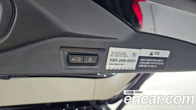 BMW X5 G05 — Фото автомобиля 26