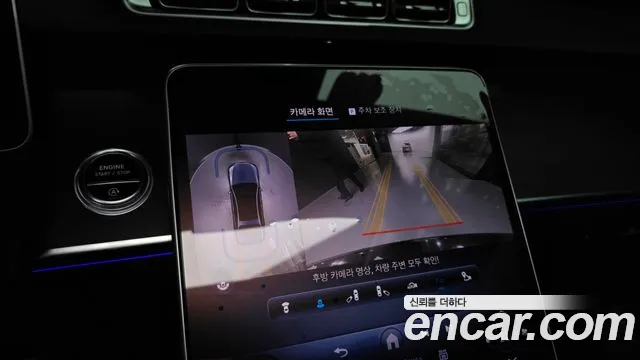 Mercedes-Benz S-Class — Фото автомобиля 15