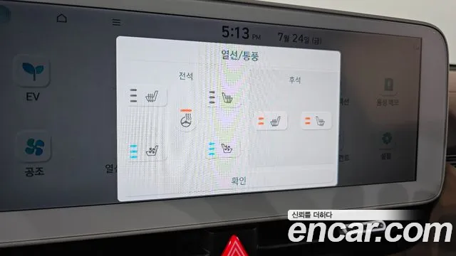 Hyundai Ioniq5 Ioniq5 — Фото автомобиля 23