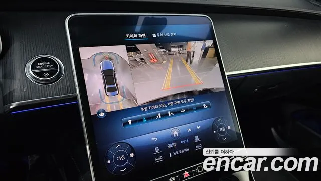 Mercedes-Benz S-Class S-класс W223 — Фото автомобиля 14
