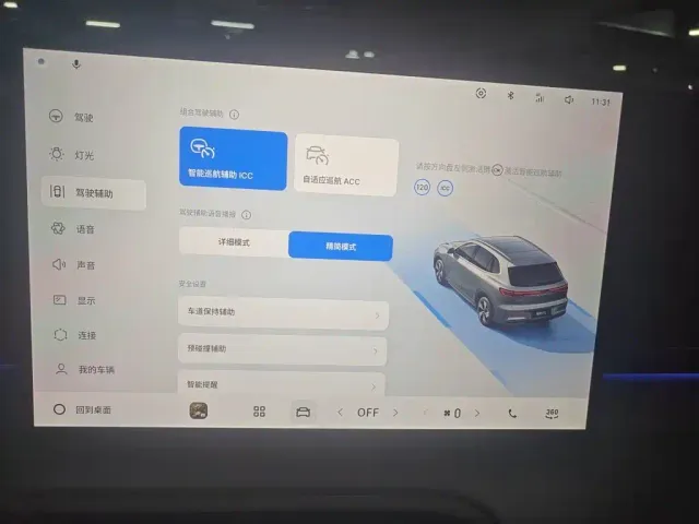Geely Galaxy E5 — Фото автомобиля 20