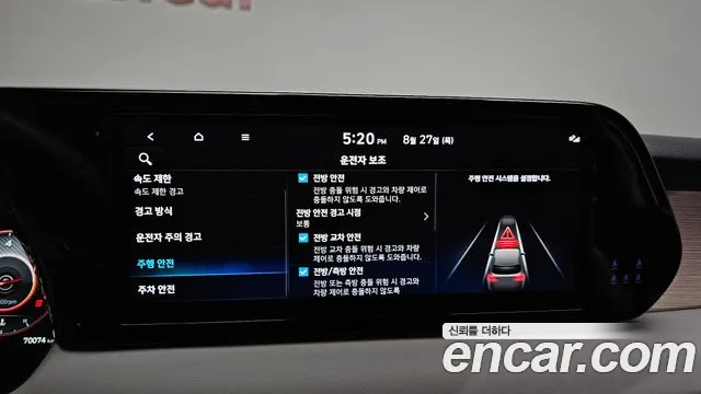 Hyundai Palisade The New Palisade Бензин 3.8 2WD — Фото автомобиля 25
