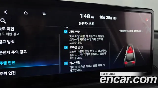 Hyundai Casper Electric — Фото автомобиля 22