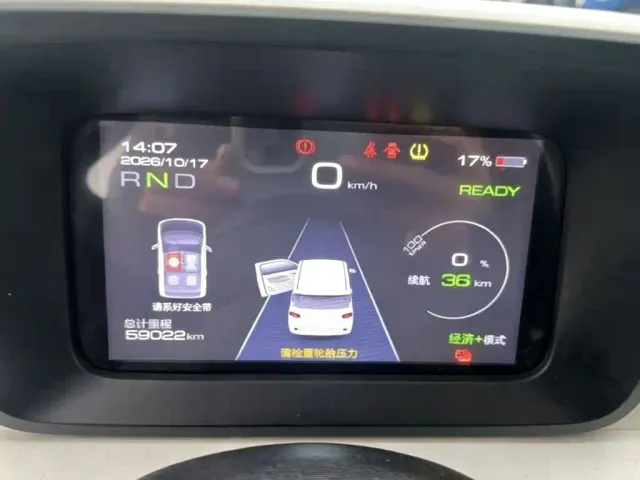 Wuling Hongguang Mini EV — Фото автомобиля 11