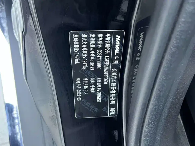 Haval Haval M6 2021 PLUS 1.5T DCT Comfort — Фото автомобиля 21