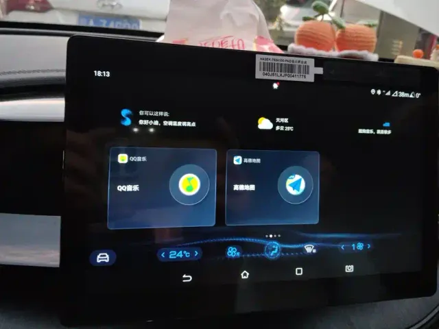 BYD Qin PLUS — Фото автомобиля 10