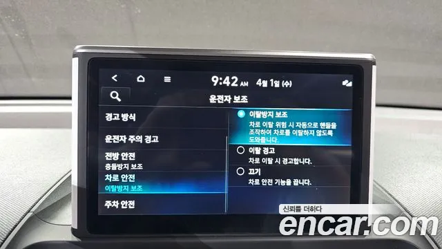 Hyundai Casper Casper Smart — Фото автомобиля 16
