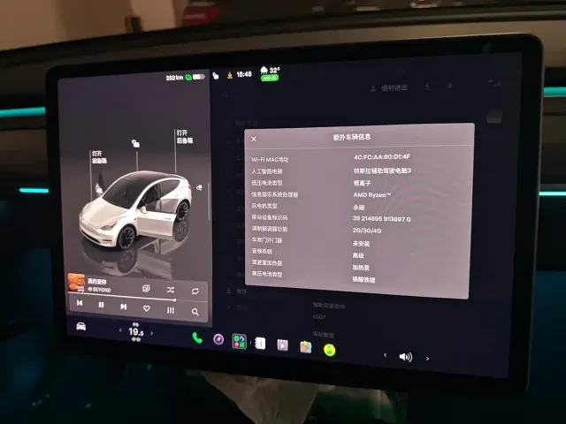Tesla Model Y — Фото автомобиля 14