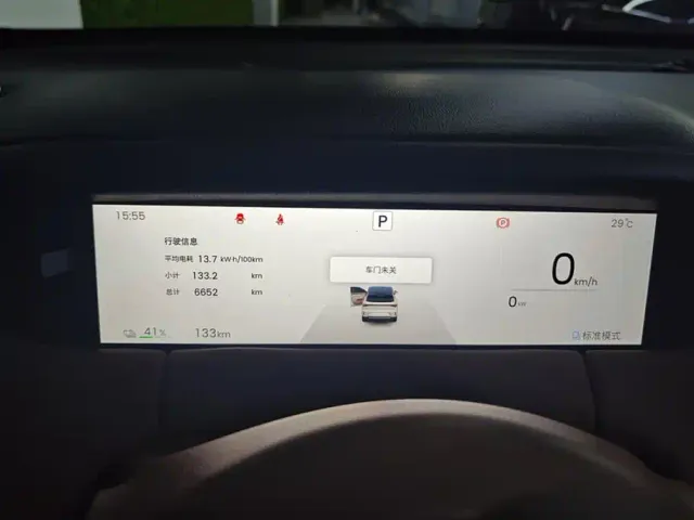 Wuling Bingo S — Фото автомобиля 14