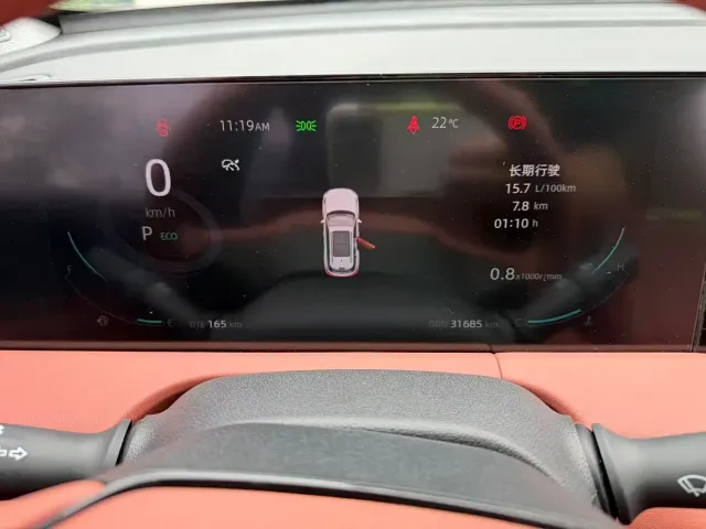 Changan CS75 Plus — Фото автомобиля 16