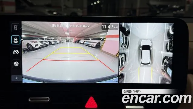 Hyundai Ioniq 5 — Фото автомобиля 9