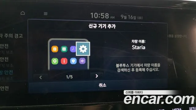 Hyundai Staria — Фото автомобиля 17