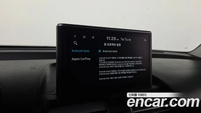 Hyundai Casper Casper Inspiration — Фото автомобиля 18