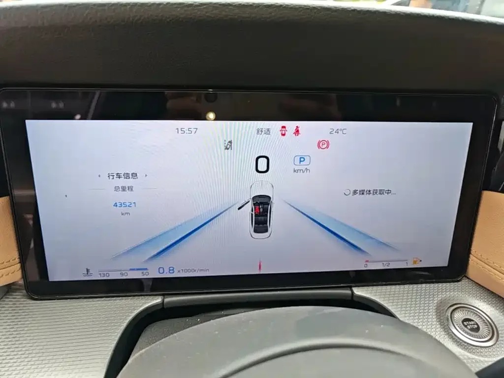 Hongqi Hongqi H5 2023 2.0T Auto Smart Connect Flagship — Фото автомобиля 11