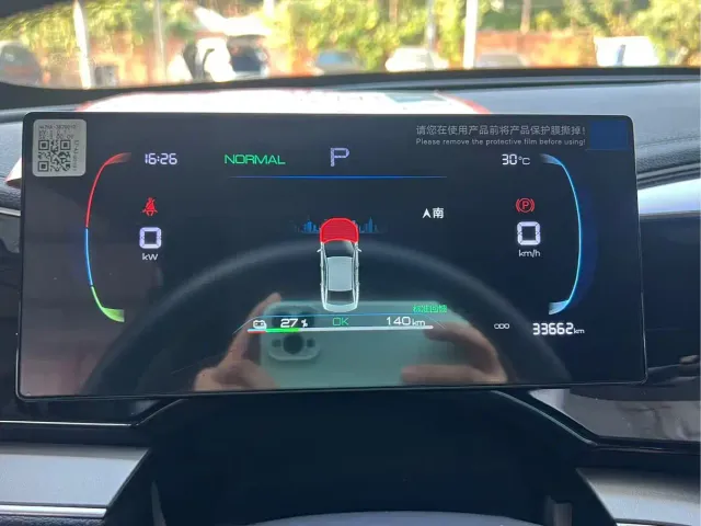 BYD Qin PLUS — Фото автомобиля 7