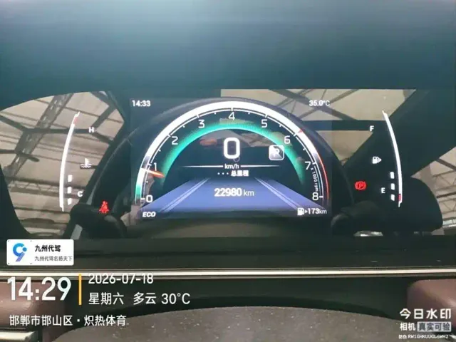 GAC Trumpchi M6 — Фото автомобиля 12