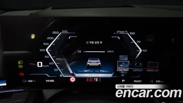 BMW i5 G60 — Фото автомобиля 11