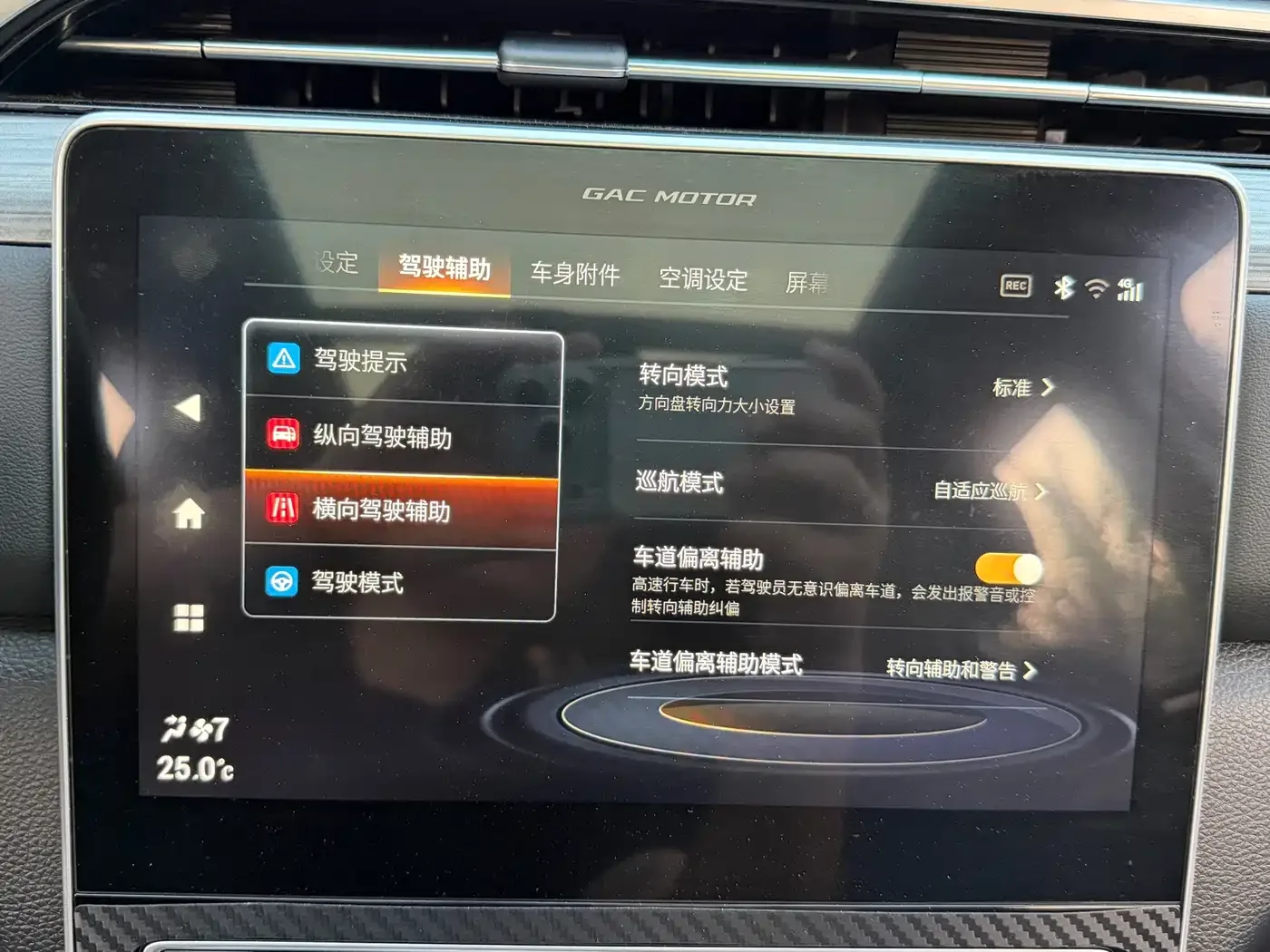 GAC Trumpchi Trumpchi GS4 PLUS 2021 270T Automatic Galaxy Edition — Фото автомобиля 4