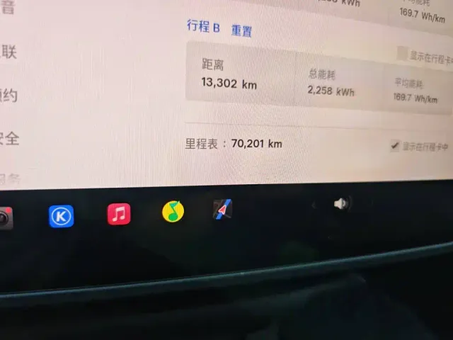 Tesla Model Y — Фото автомобиля 13