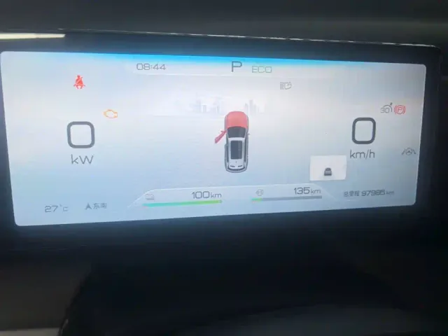 BYD Song Pro — Фото автомобиля 7