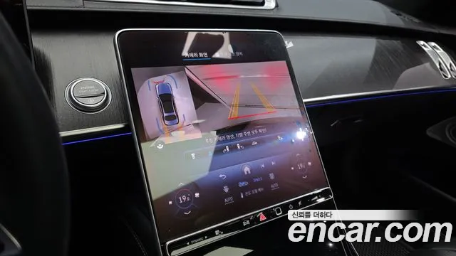 Mercedes-Benz S-Class W223 — Фото автомобиля 21