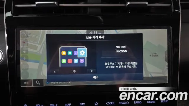 Hyundai Tucson NX4 — Фото автомобиля 18