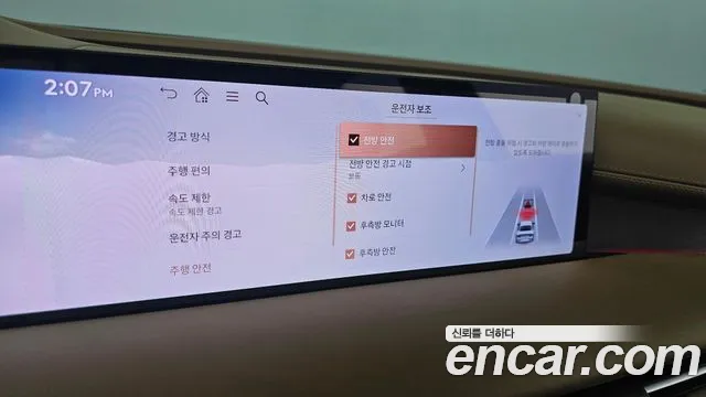 Genesis G80 Бензин 2.5 турбо AWD — Фото автомобиля 8