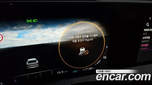 Kia K8 Signature — Фото автомобиля 14
