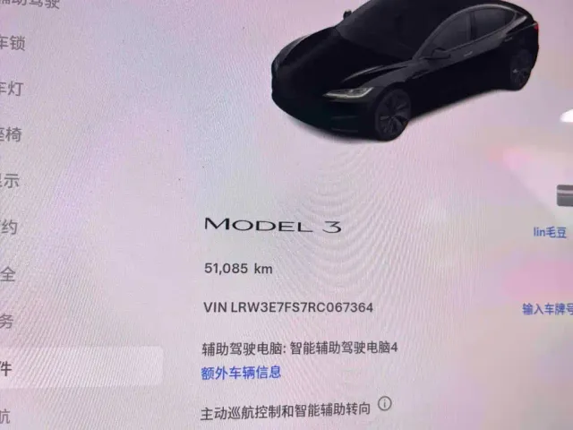 Tesla Model 3 — Фото автомобиля 10