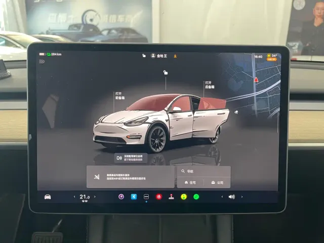 Tesla Model Y — Фото автомобиля 9