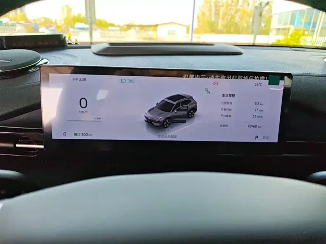 Geely Galaxy E5 — Фото автомобиля 11