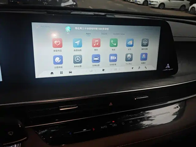 Chery Arrizo 8 — Фото автомобиля 13