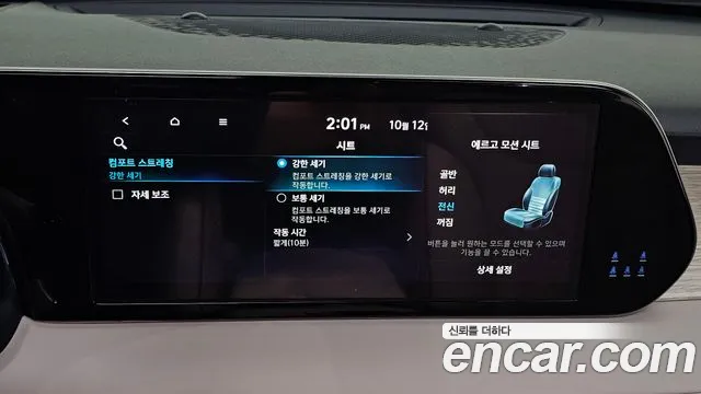 Hyundai Palisade The New — Фото автомобиля 29