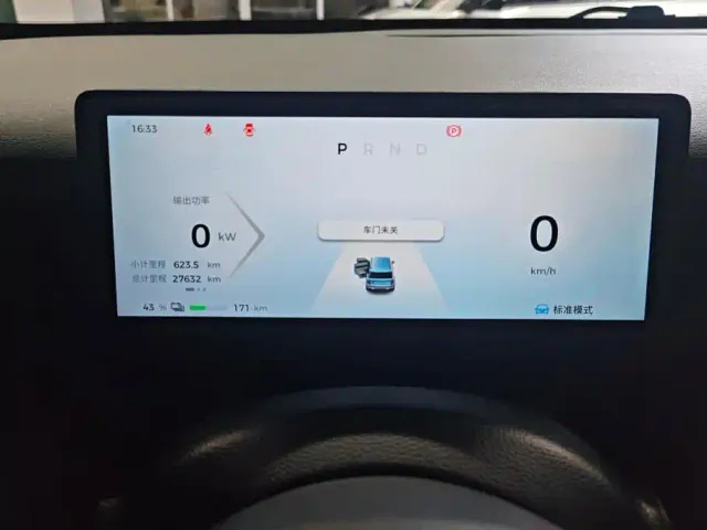 Baojun Yep Plus — Фото автомобиля 14
