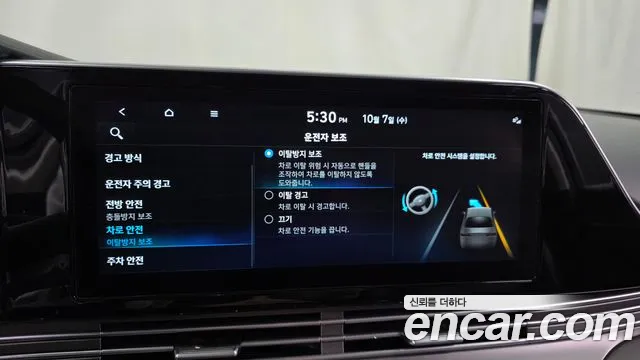 Hyundai Grandeur New — Фото автомобиля 22