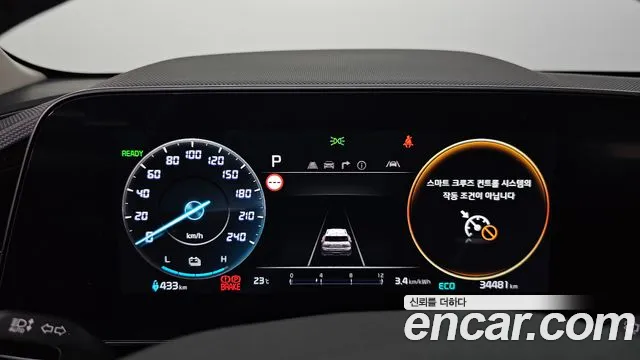 Kia Niro Niro (New) — Фото автомобиля 11
