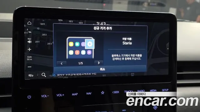 Hyundai Staria Staria L3.5 Школьный автобус — Фото автомобиля 25