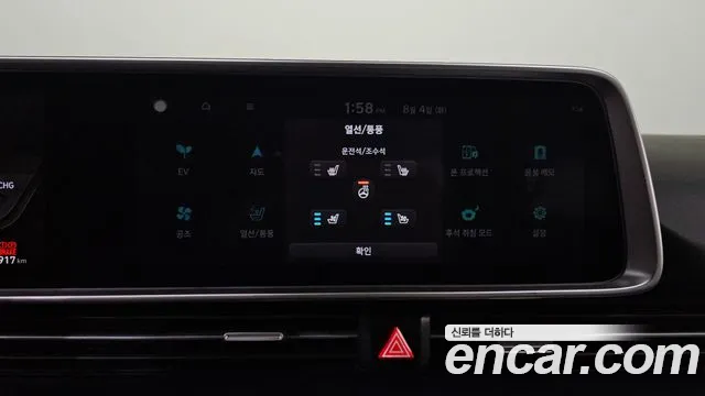 Hyundai Ioniq6 — Фото автомобиля 16