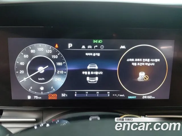 Kia Canival Carnival 4 поколение Бензин 9 мест Noblesse — Фото автомобиля 8