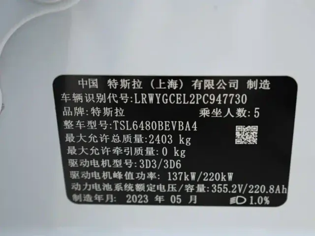 Tesla Model Y — Фото автомобиля 14