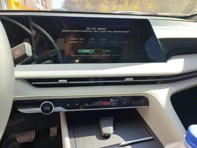 Changan CS75 Plus — Фото автомобиля 15