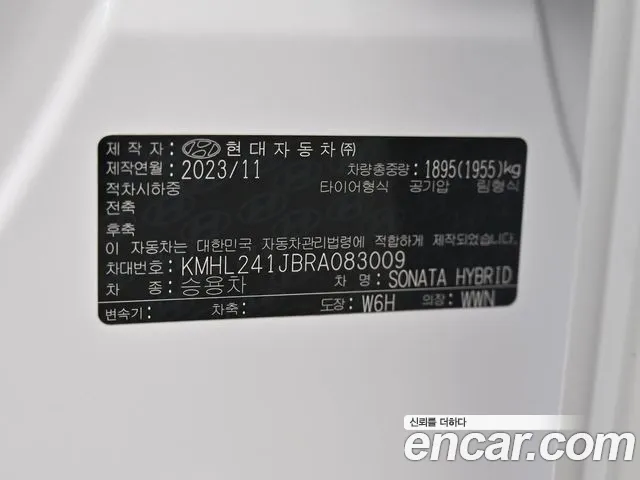 Hyundai Sonata DN8 — Фото автомобиля 20